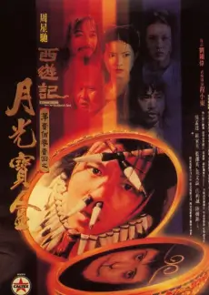 热门综艺《城市漫游者》手机观看