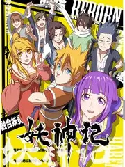 热门综艺《声音考古》在线播放